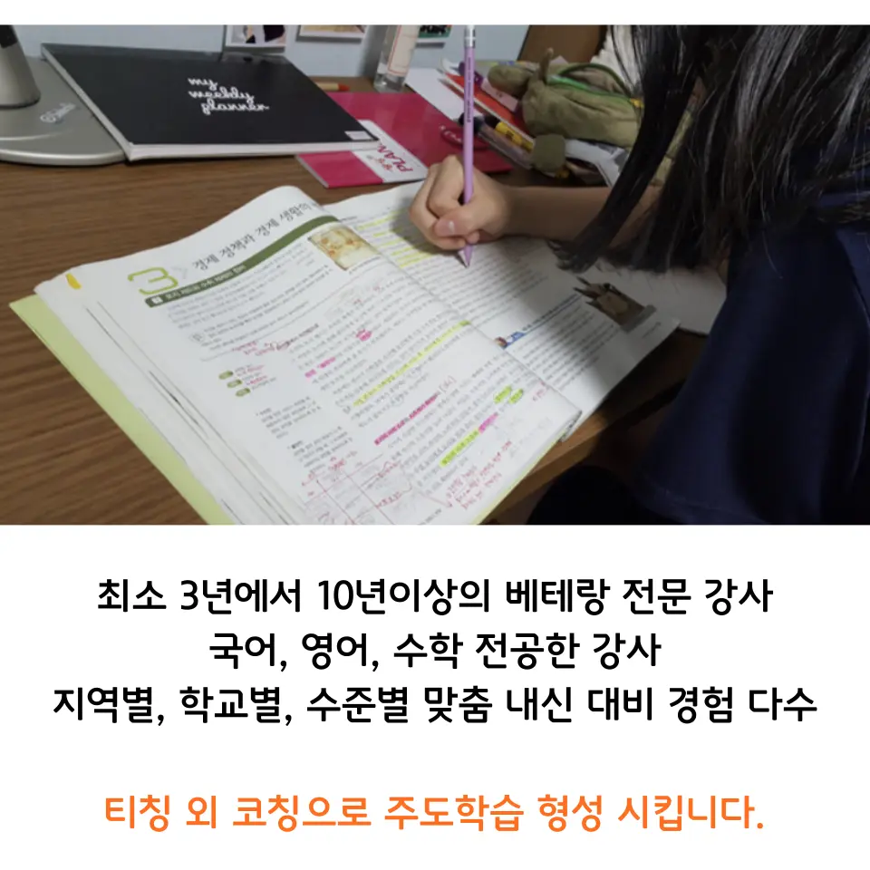 학생 학습 자료와 수업 안내